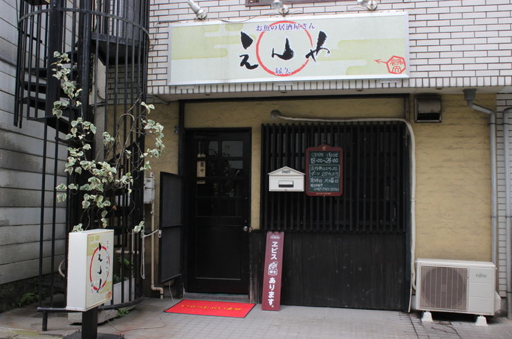 刺身盛り合わせ